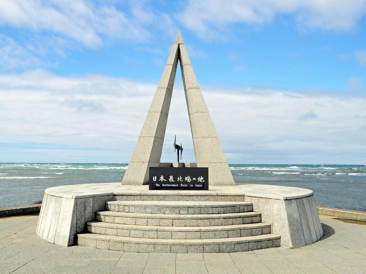 Pension Arumeria Wakkanai Zewnętrze zdjęcie